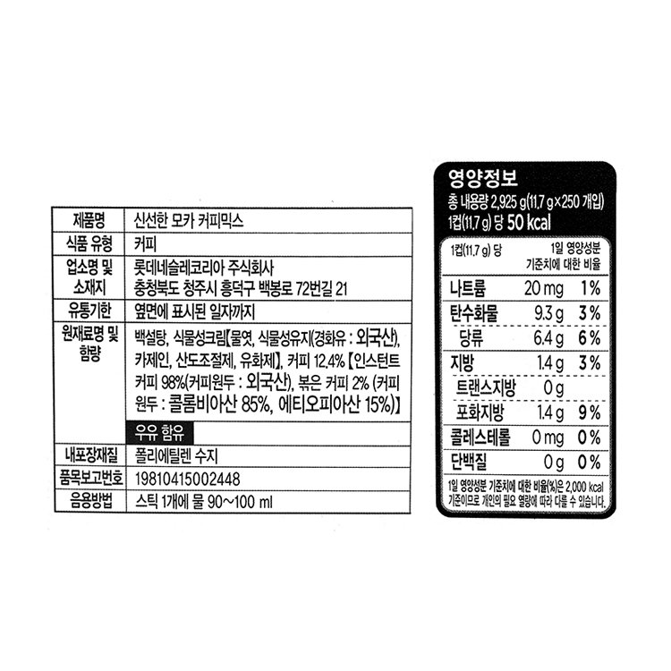 품질표시이미지1