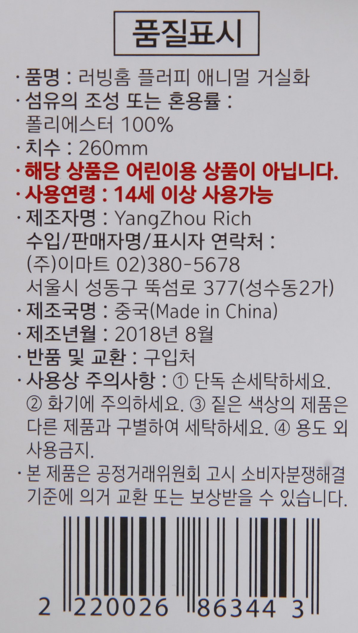 품질표시이미지1