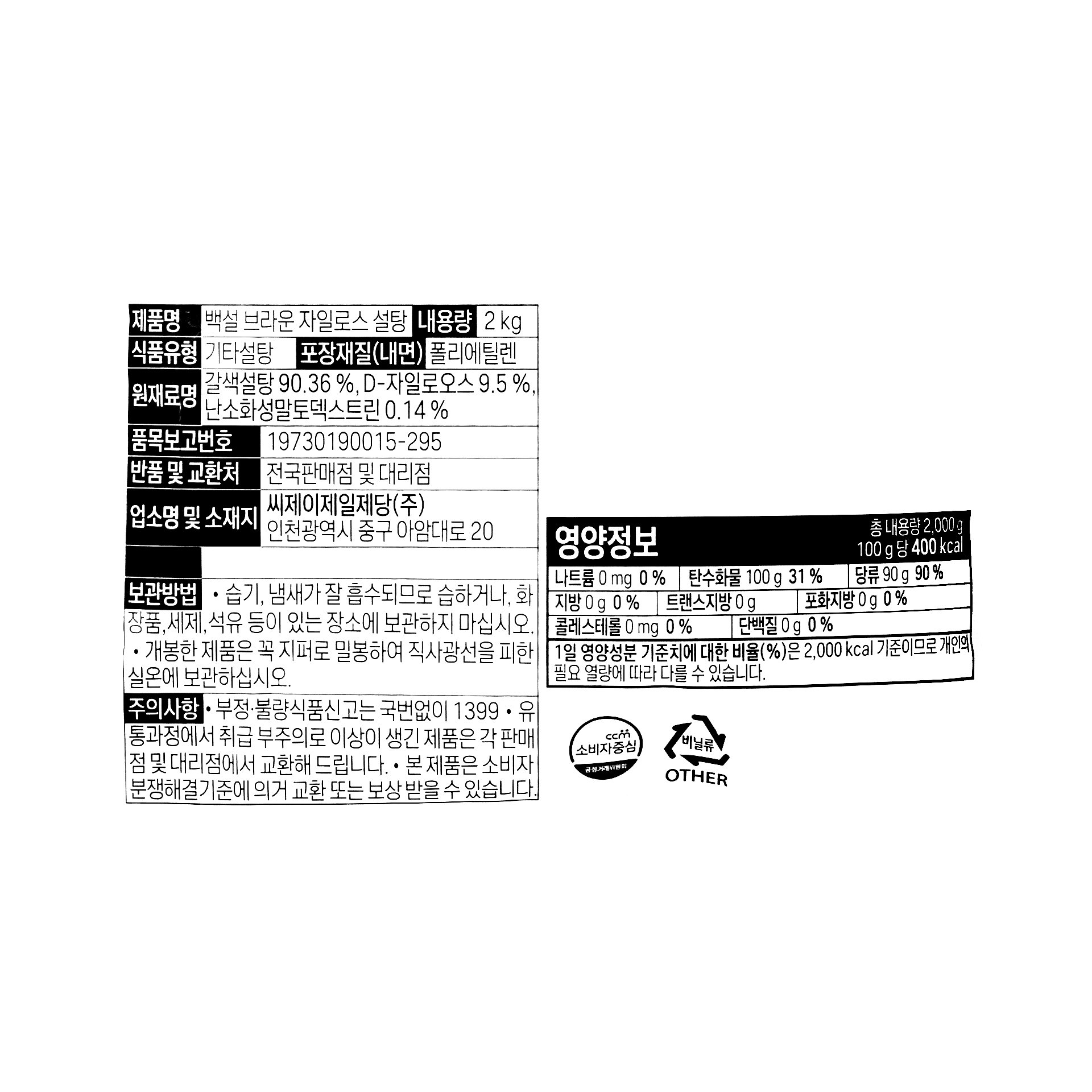 품질표시이미지1