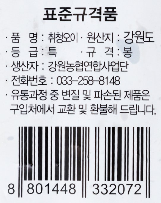품질표시이미지1
