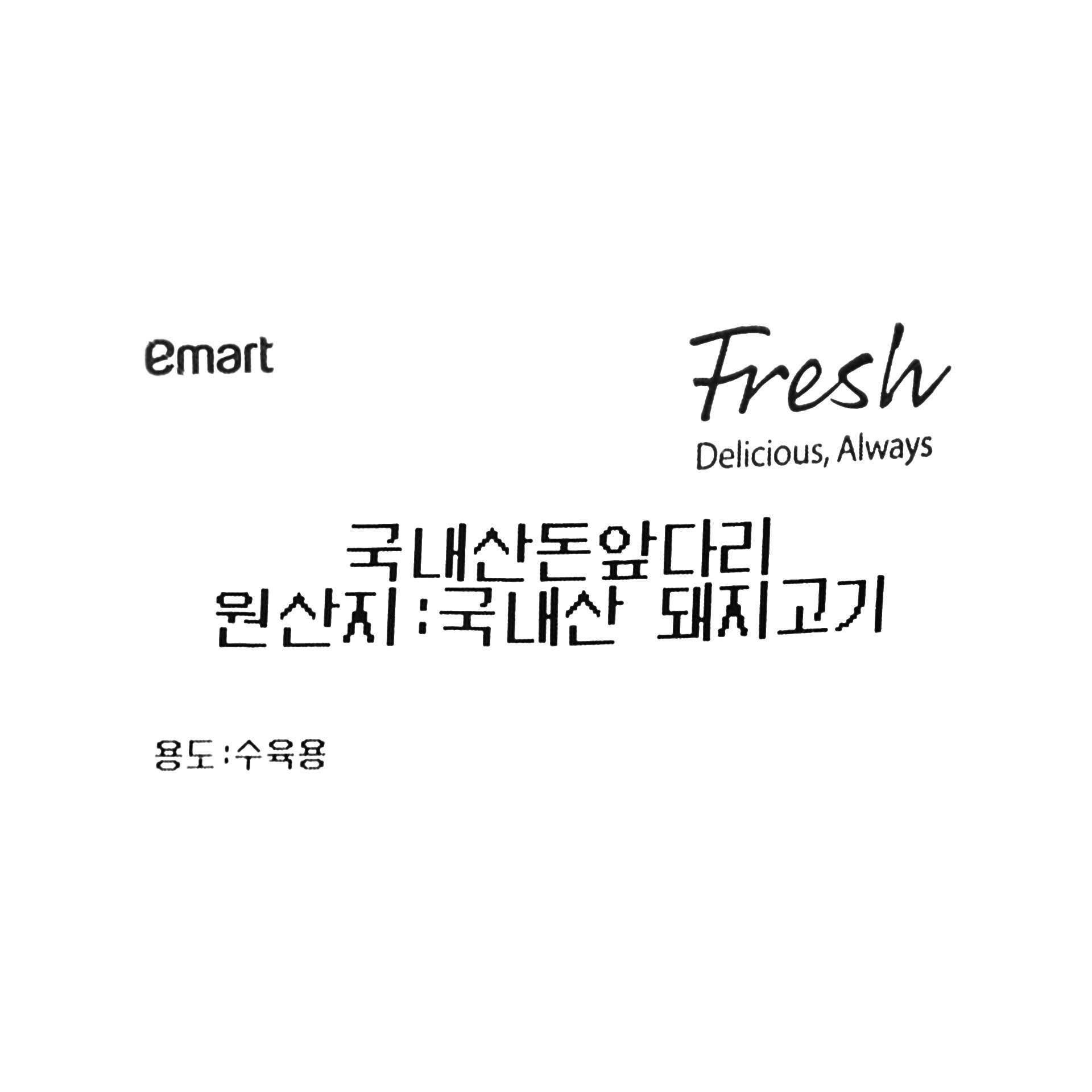 품질표시이미지1