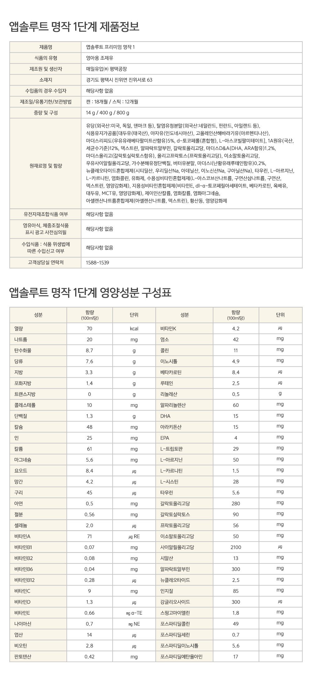 품질표시이미지1