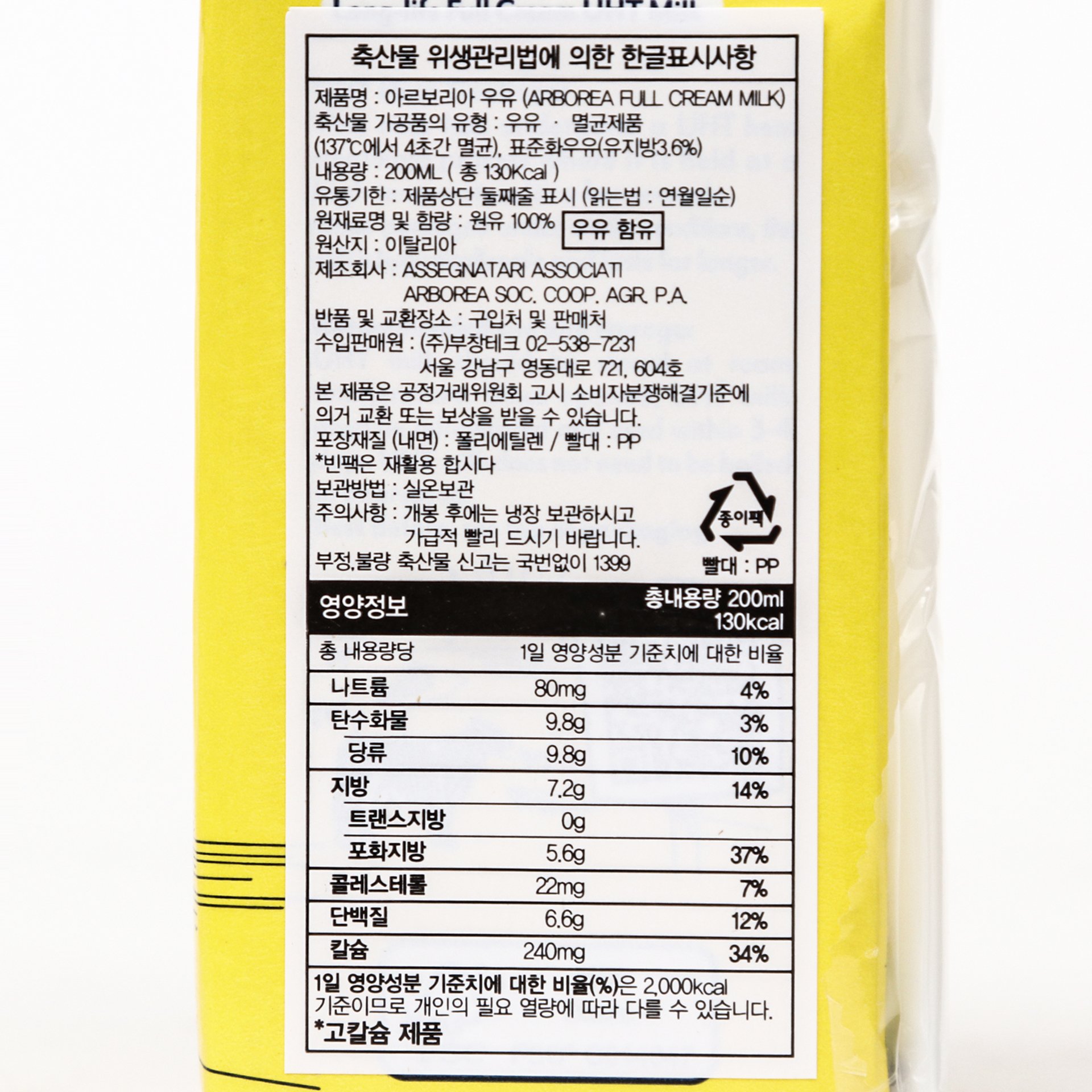 품질표시이미지1