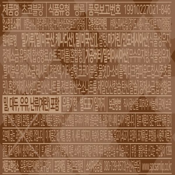 1000029437527