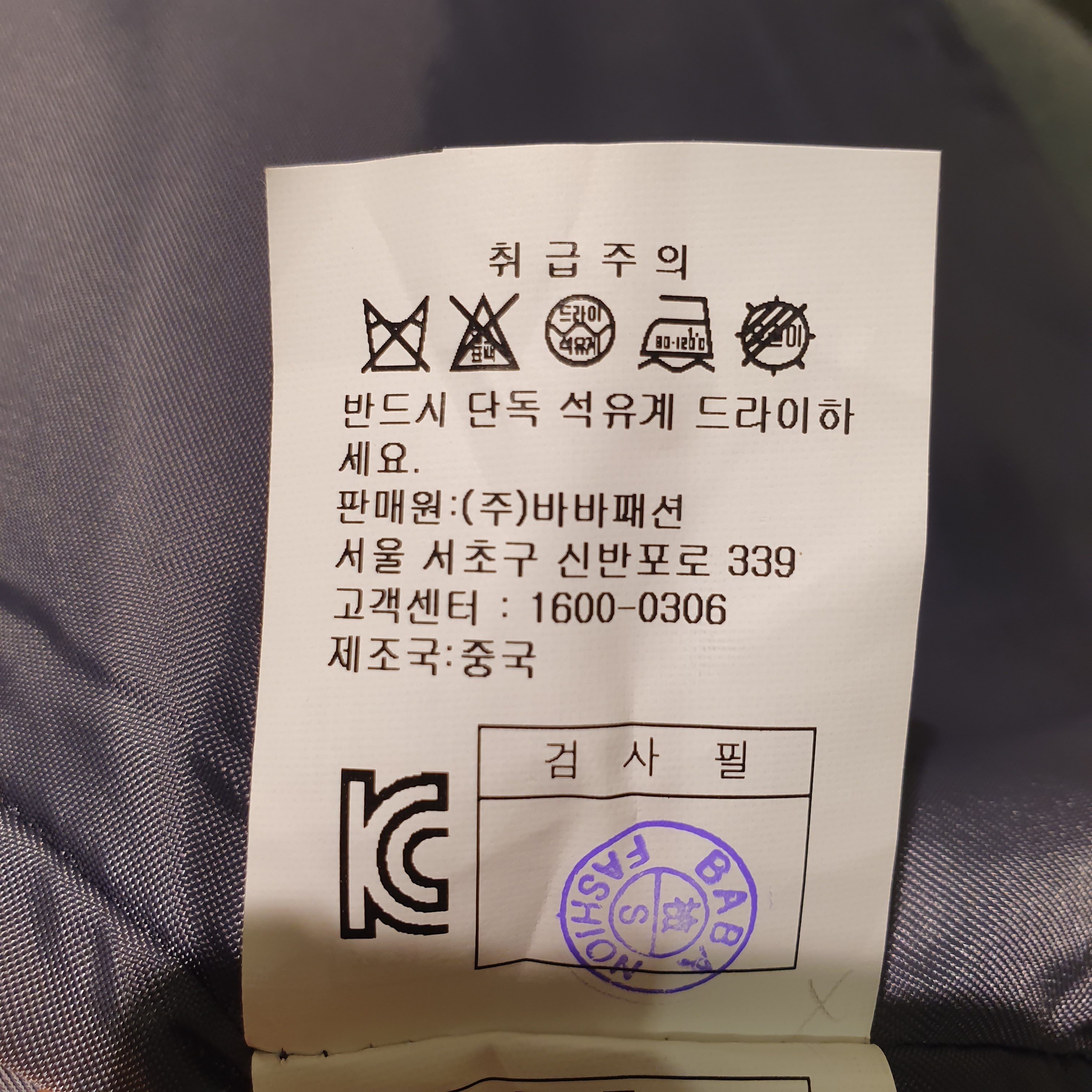 품질표시이미지2