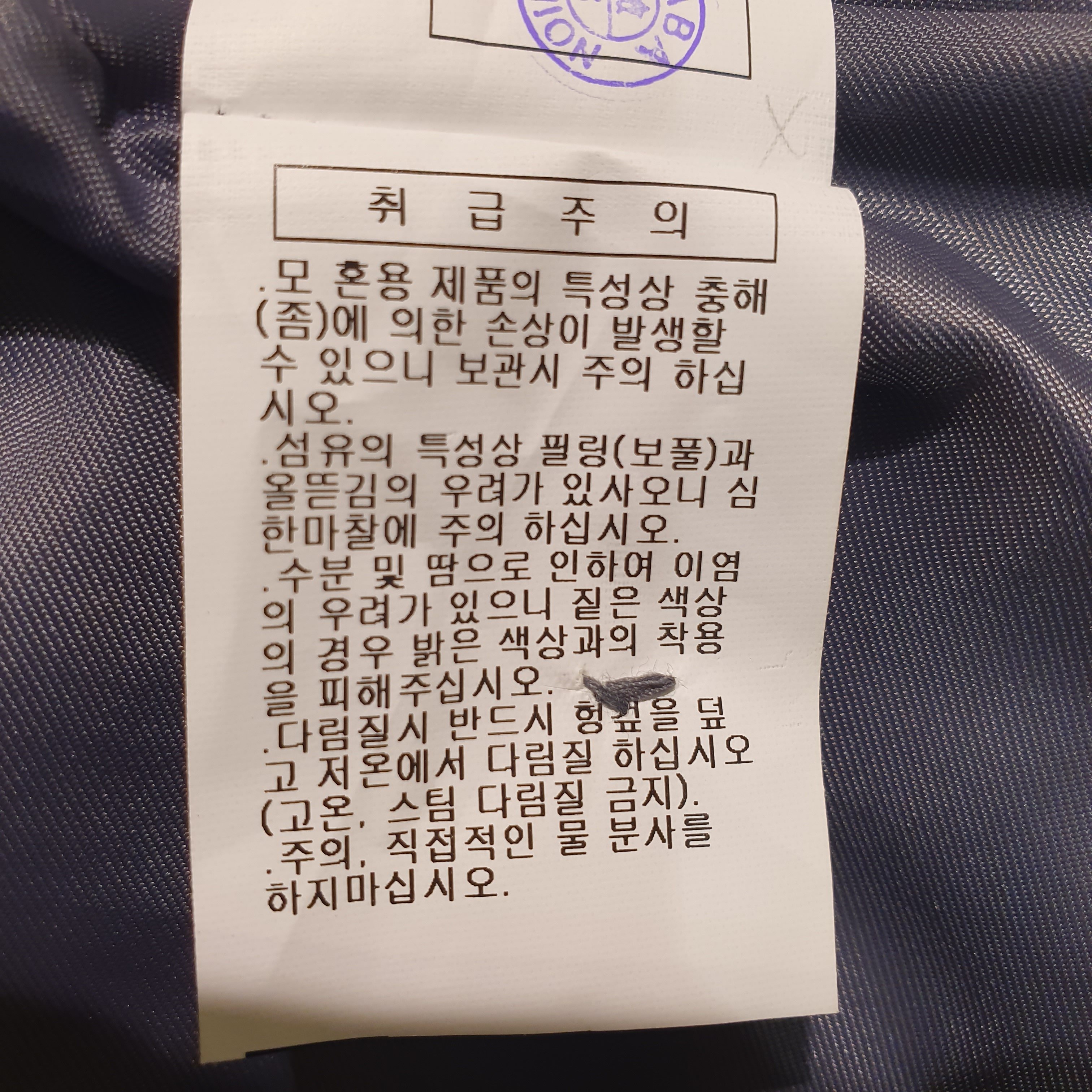 품질표시이미지3