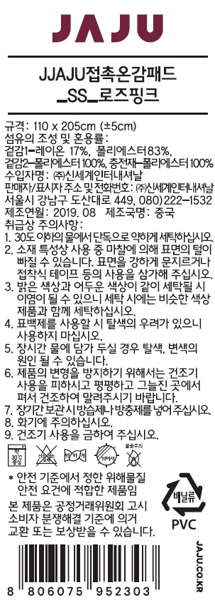 품질표시이미지1