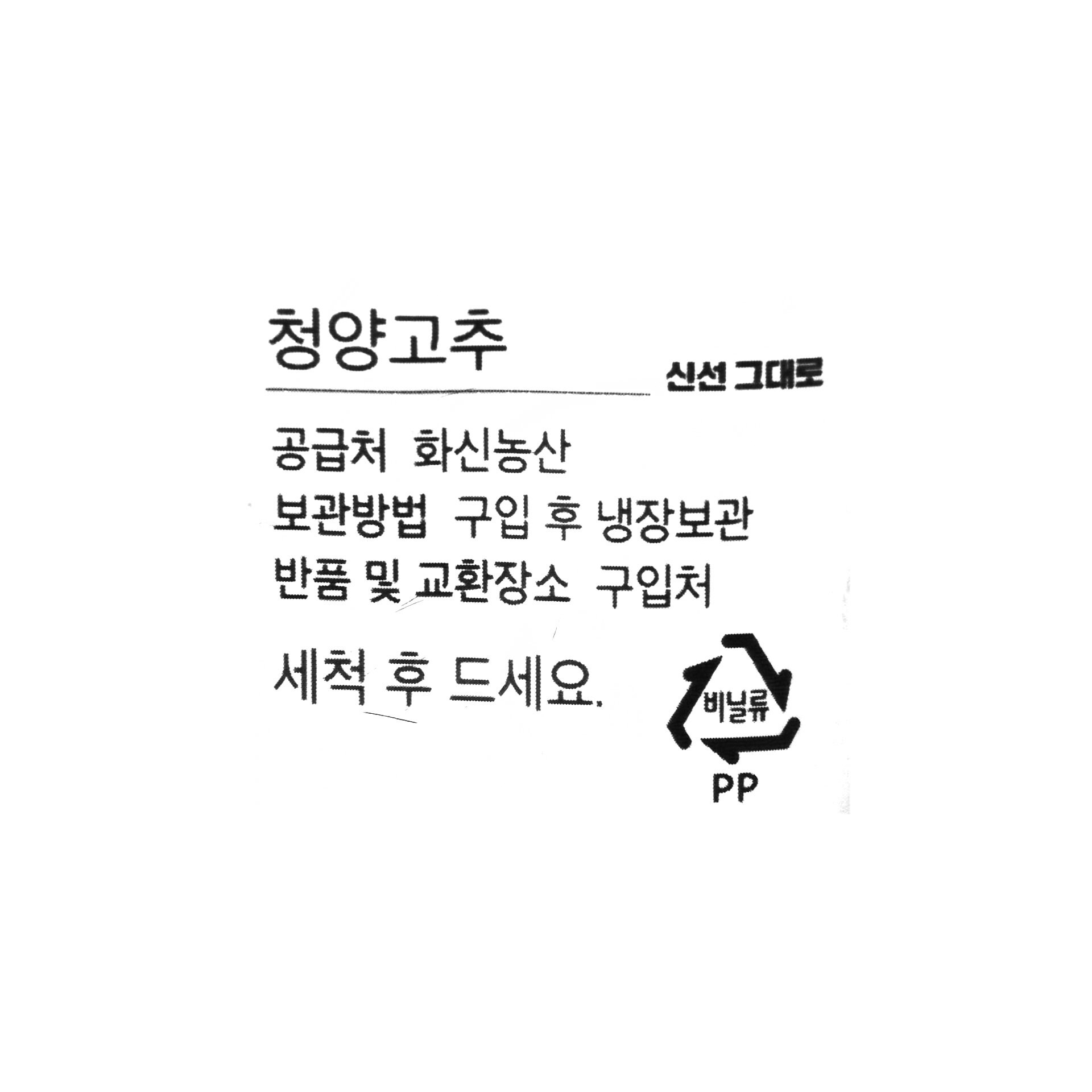 품질표시이미지1