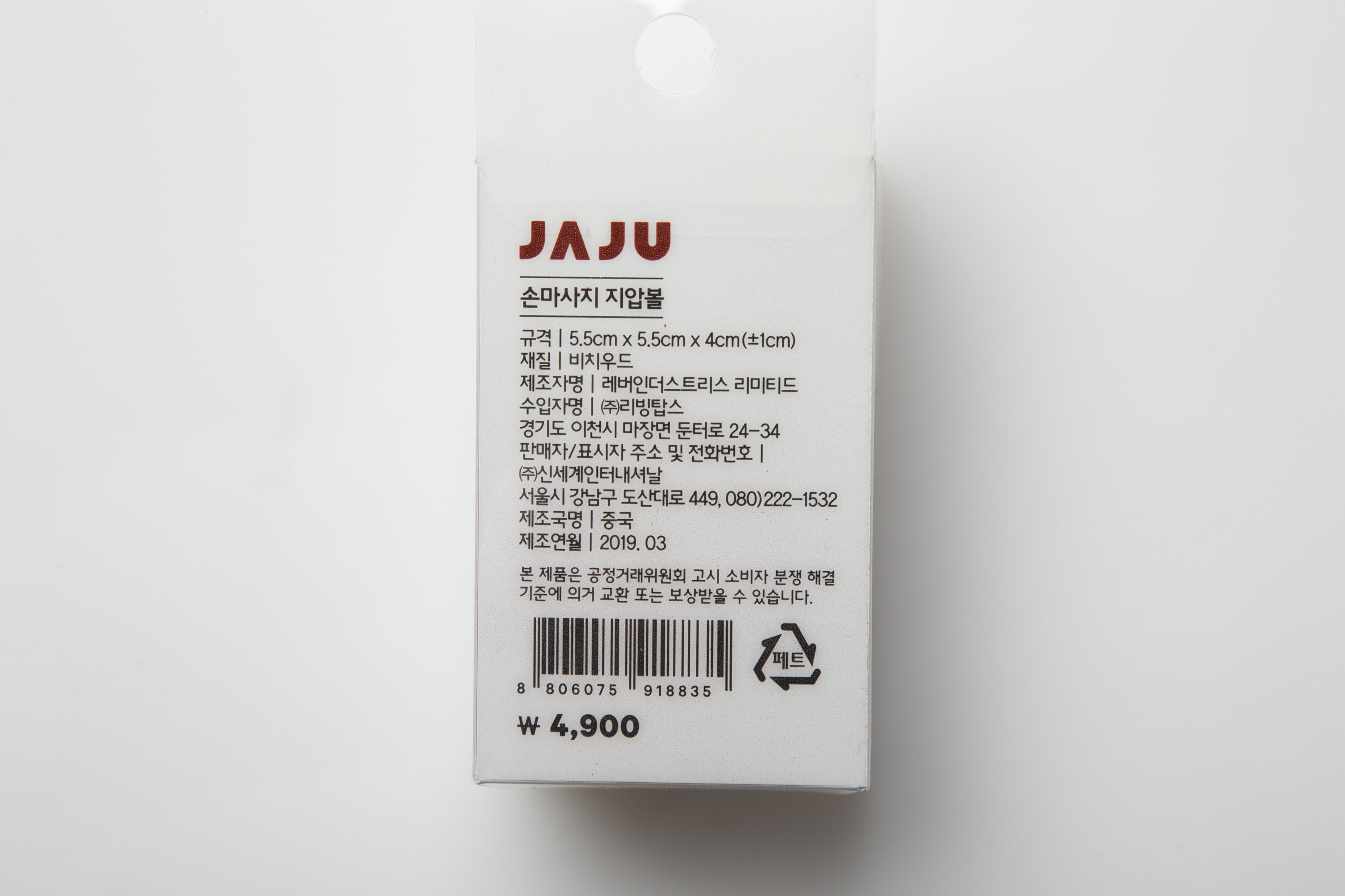 품질표시이미지1