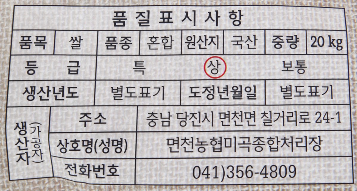 품질표시이미지2