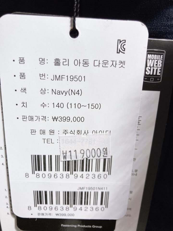 품질표시이미지2