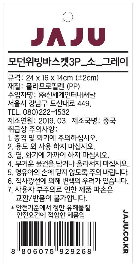 품질표시이미지1