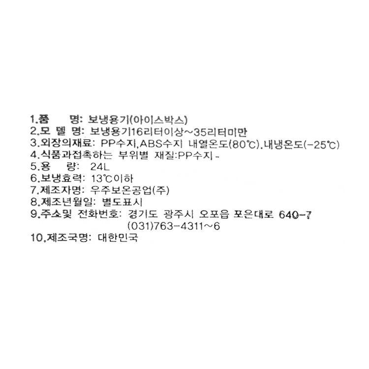 품질표시이미지1