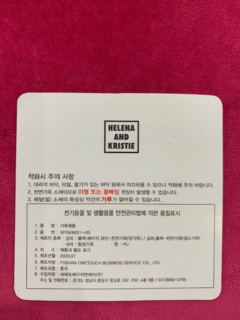 품질표시이미지1