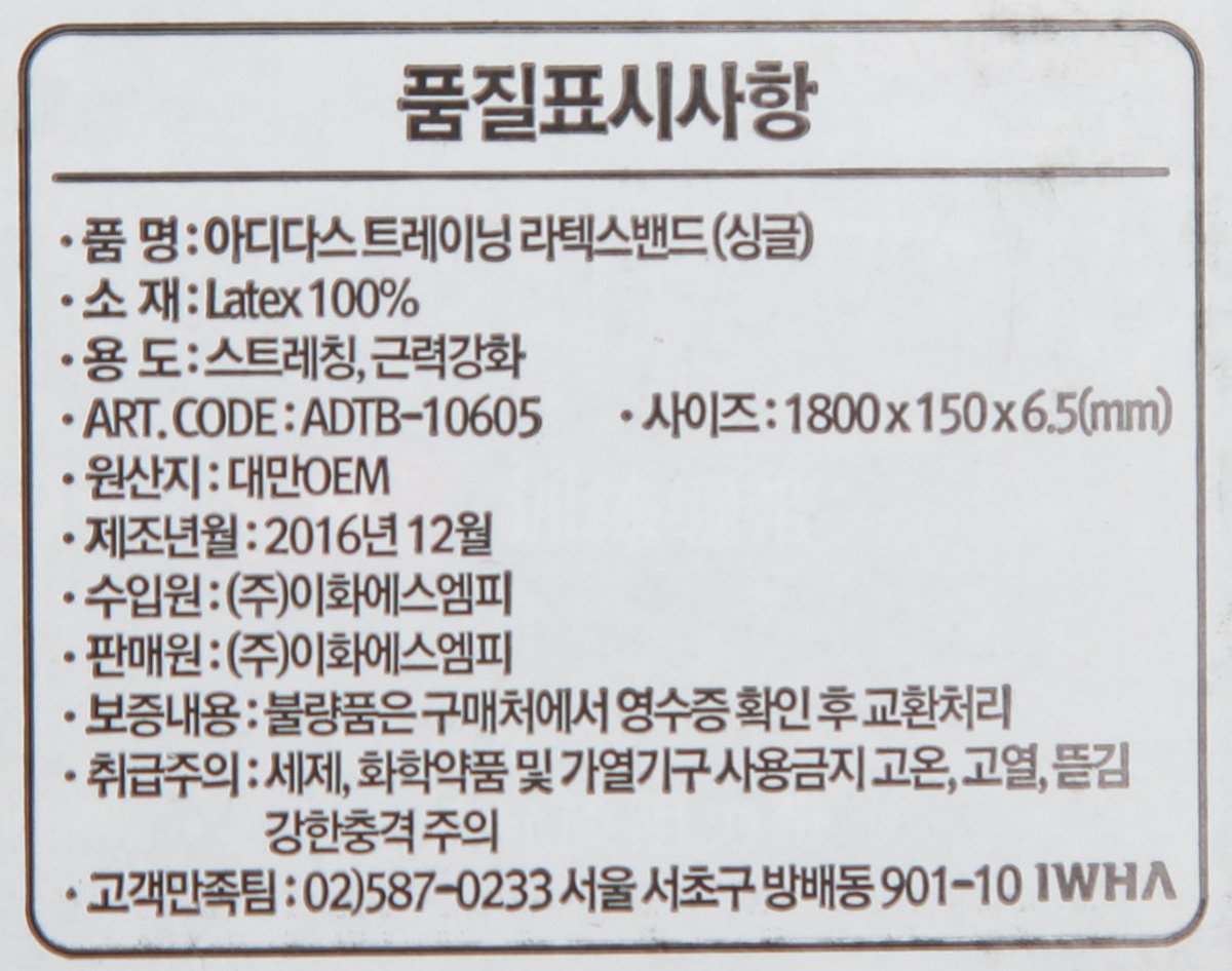 품질표시이미지2
