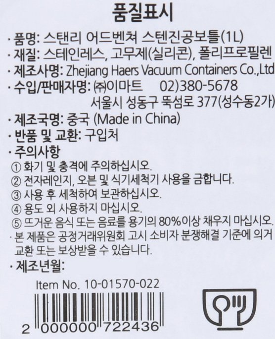 품질표시이미지1