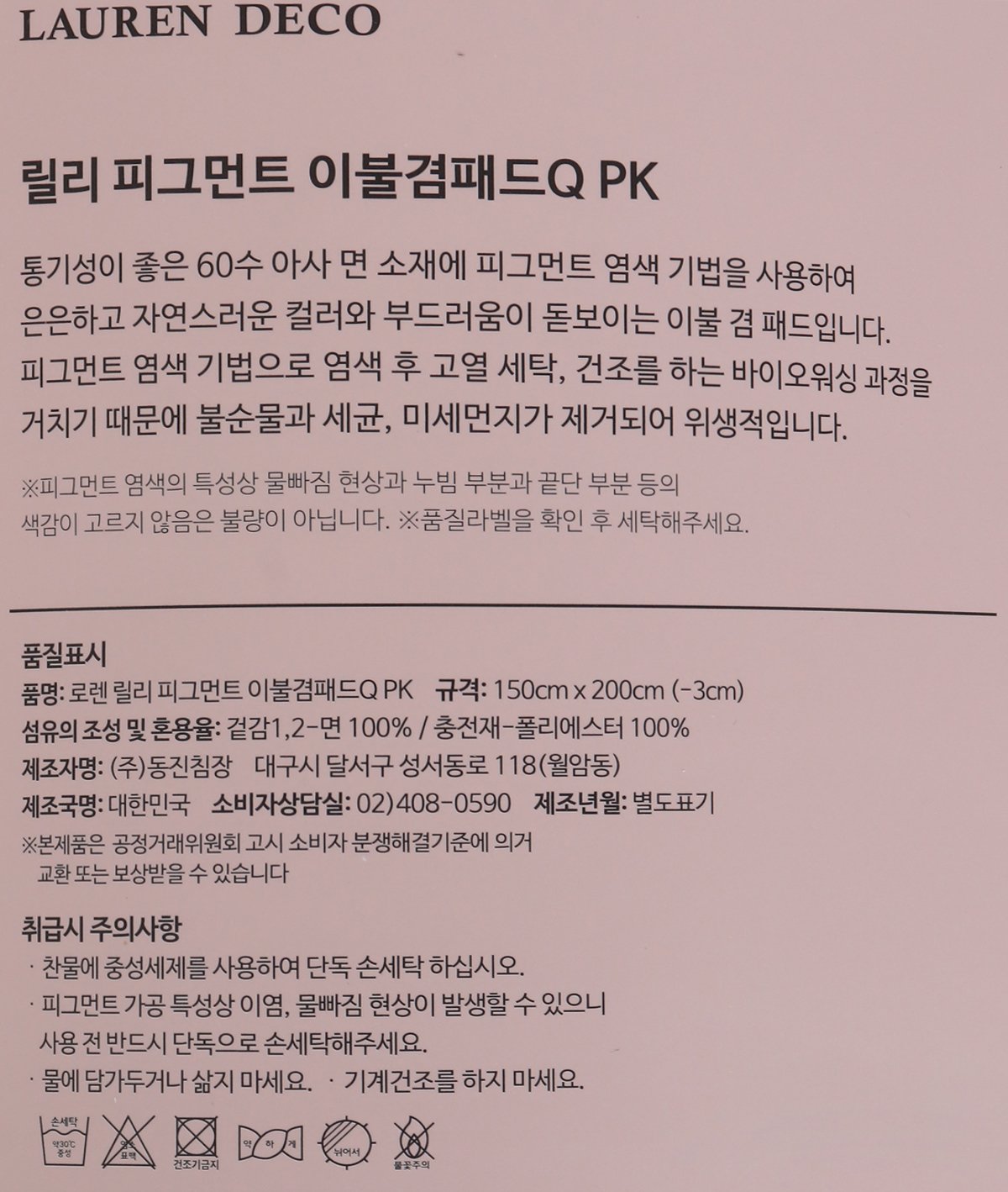 품질표시이미지1
