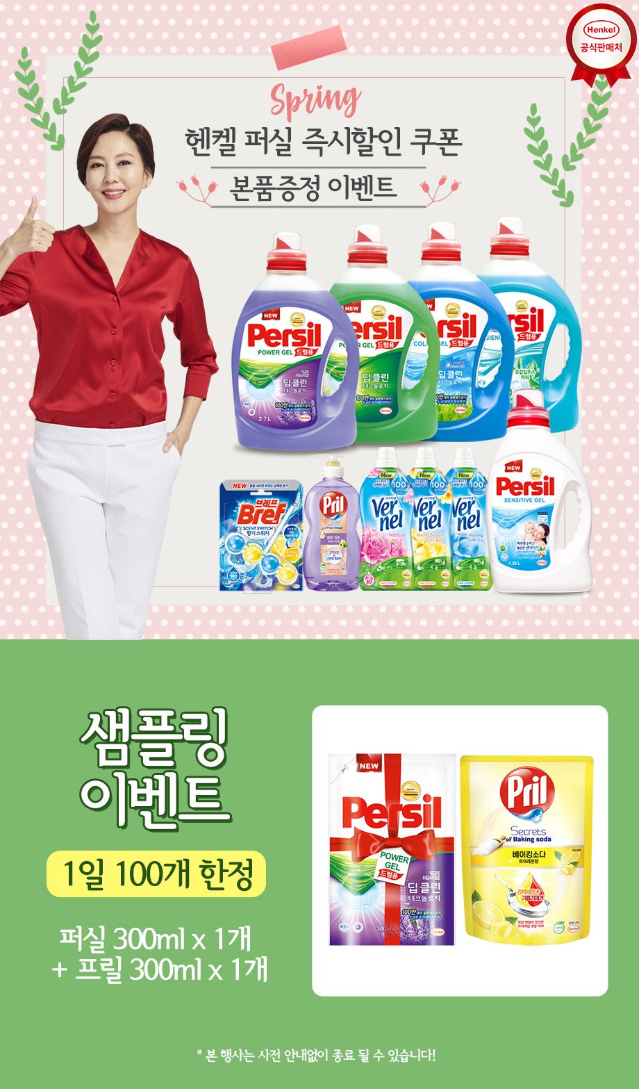 딜브랜드이미지