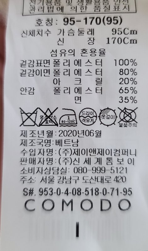 품질표시이미지1