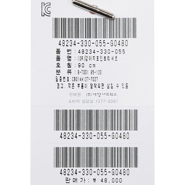 [이월] OR)강아지포인트티셔츠(48234-330-05), 신세계백화점