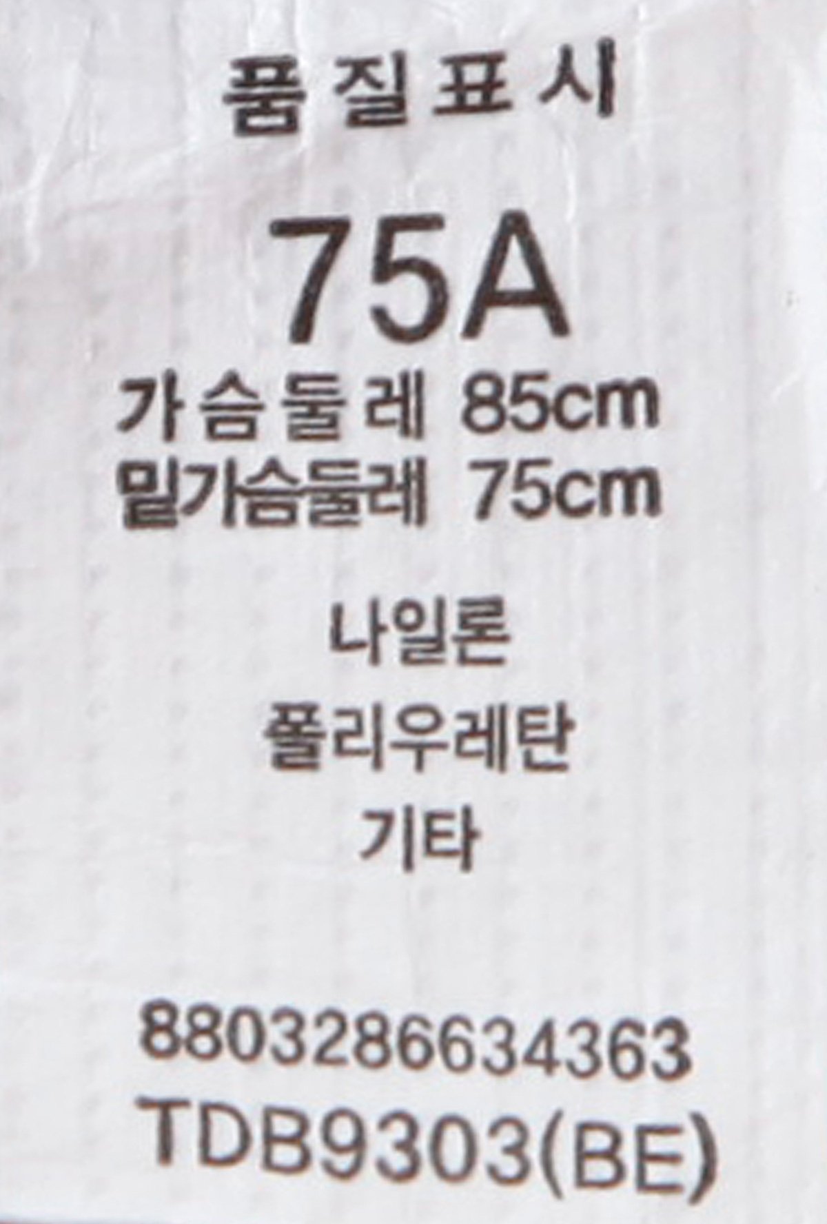 품질표시이미지3