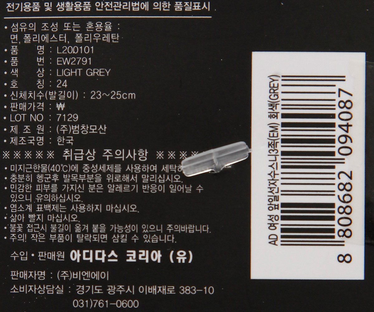 품질표시이미지3