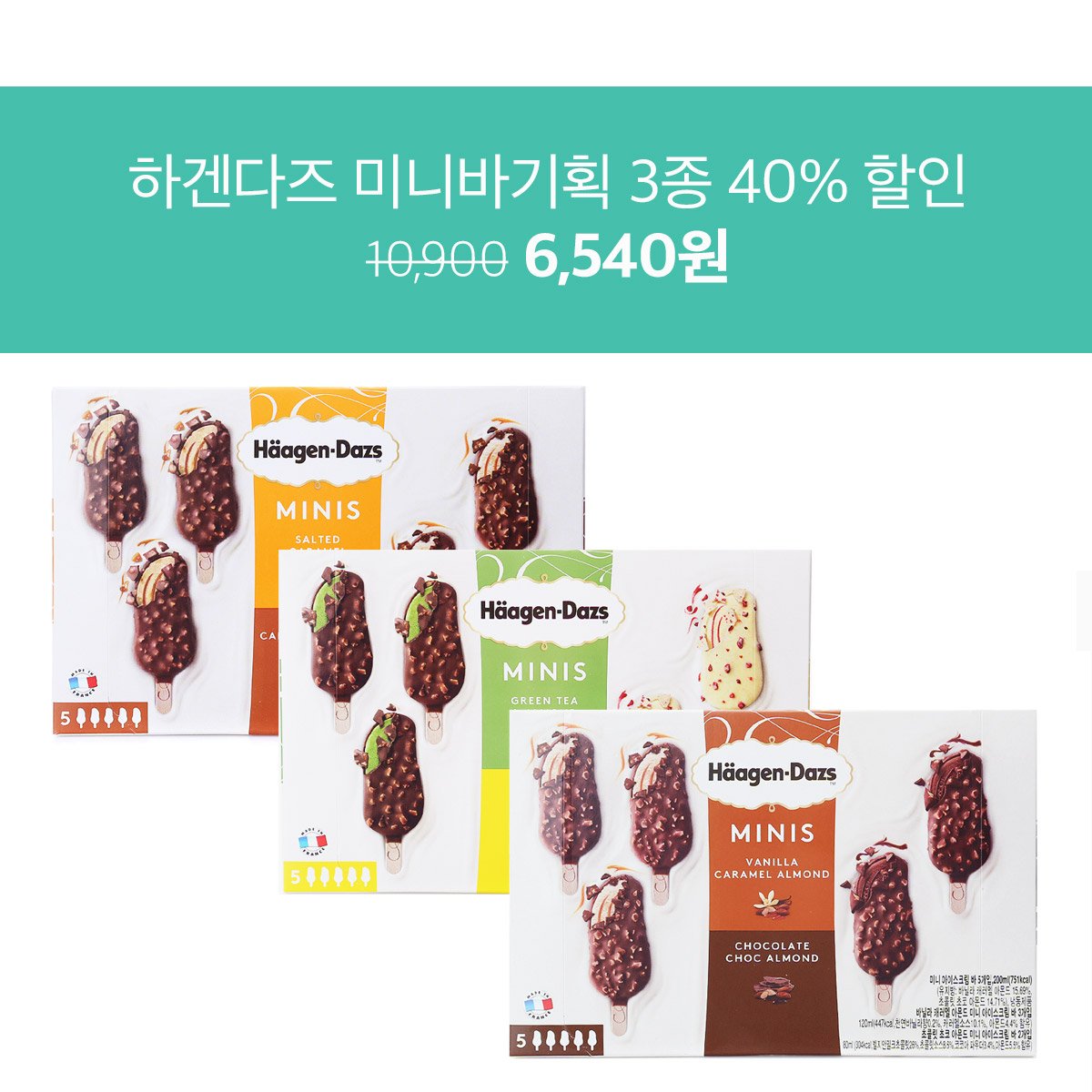 http://emart.ssg.com/category/list.ssg?dispCtgId=6000025619&listType=thmb&sortSetupCd=prcasc&itemRegDivCd=&page=1&pageSize=80&brandId=&middleDispCtgId=&smallDispCtgId=&leafDispCtgId=&filter=&sizeIds=&clipSizeYn=&shpp=&minsellPrc=&maxsellPrc=&sort=prcasc 카테고리 > 하겐다즈/수입상품