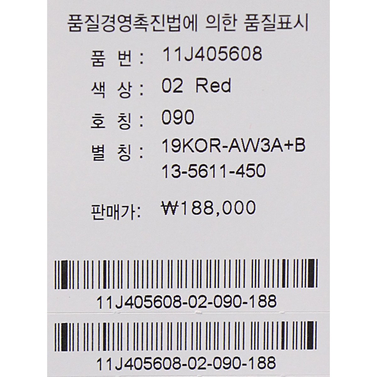 상품 이미지5