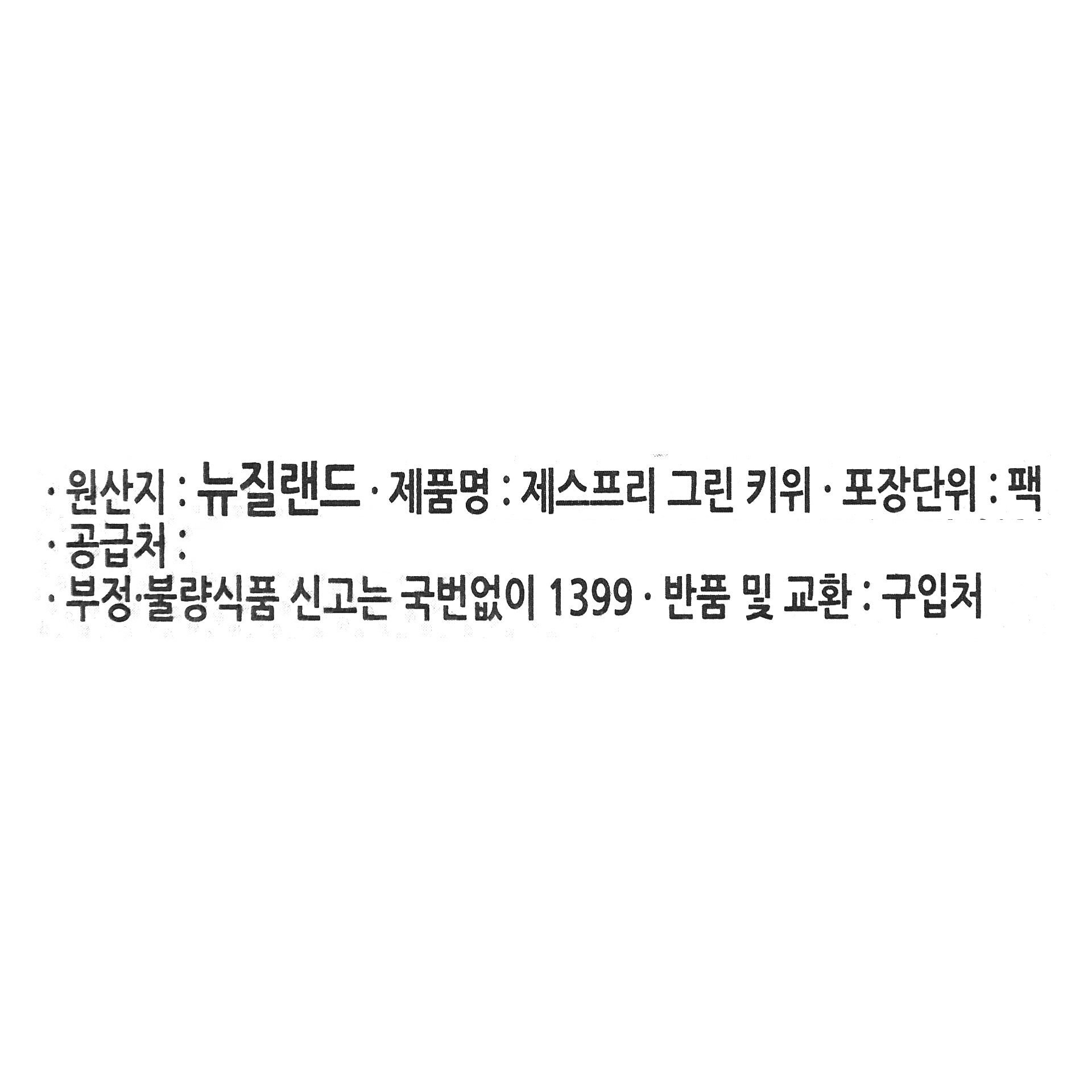 품질표시이미지1
