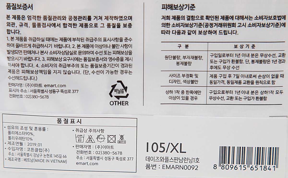 품질표시이미지2