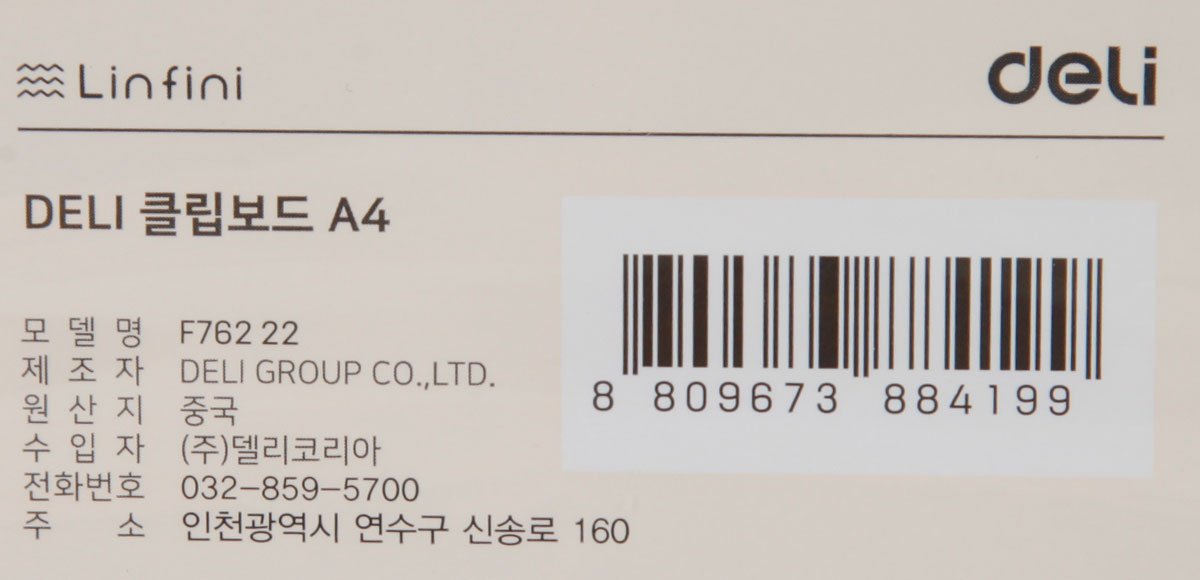 품질표시이미지1