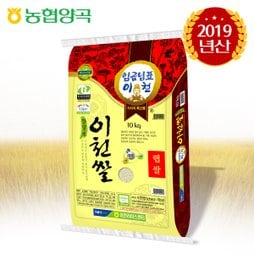 [2015년산][이천남부농협] 임금님표 이천쌀 참결미 10kg (무료배송)