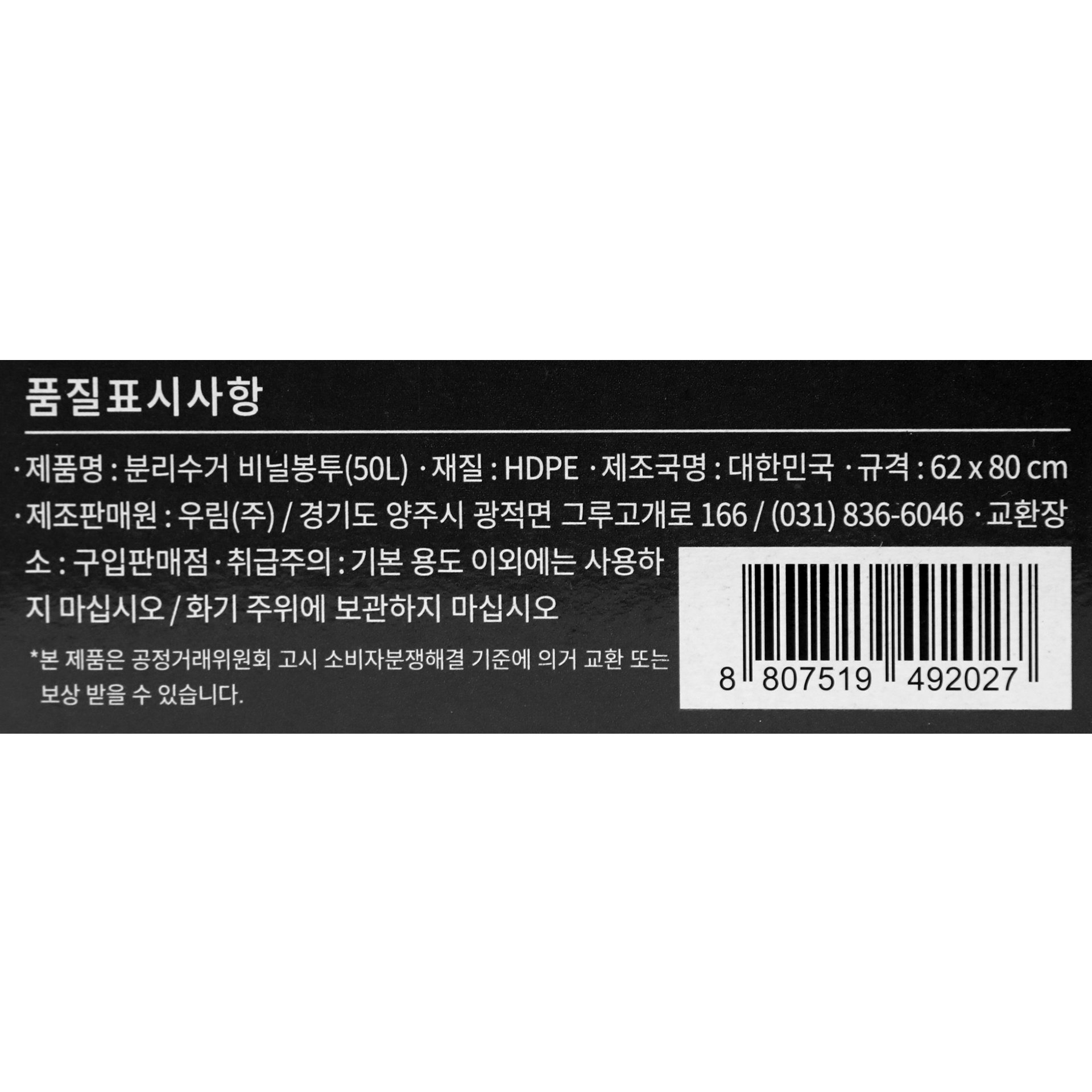 품질표시이미지1