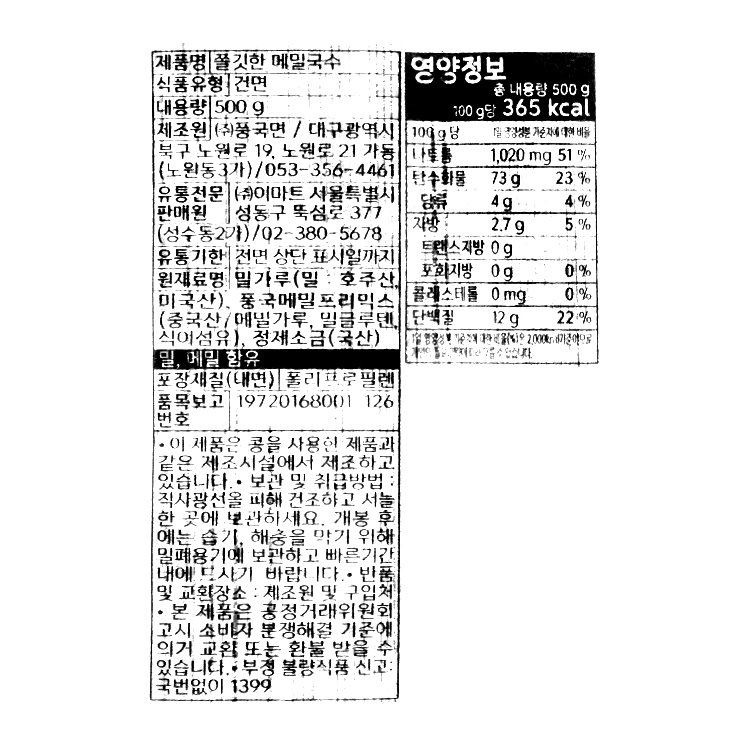 품질표시이미지1