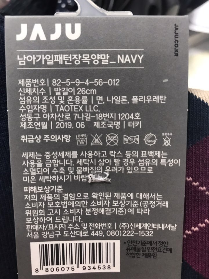 품질표시이미지1