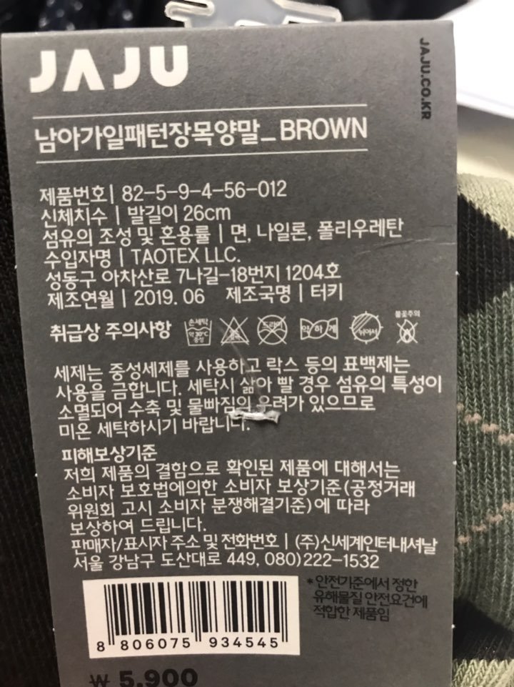 품질표시이미지3