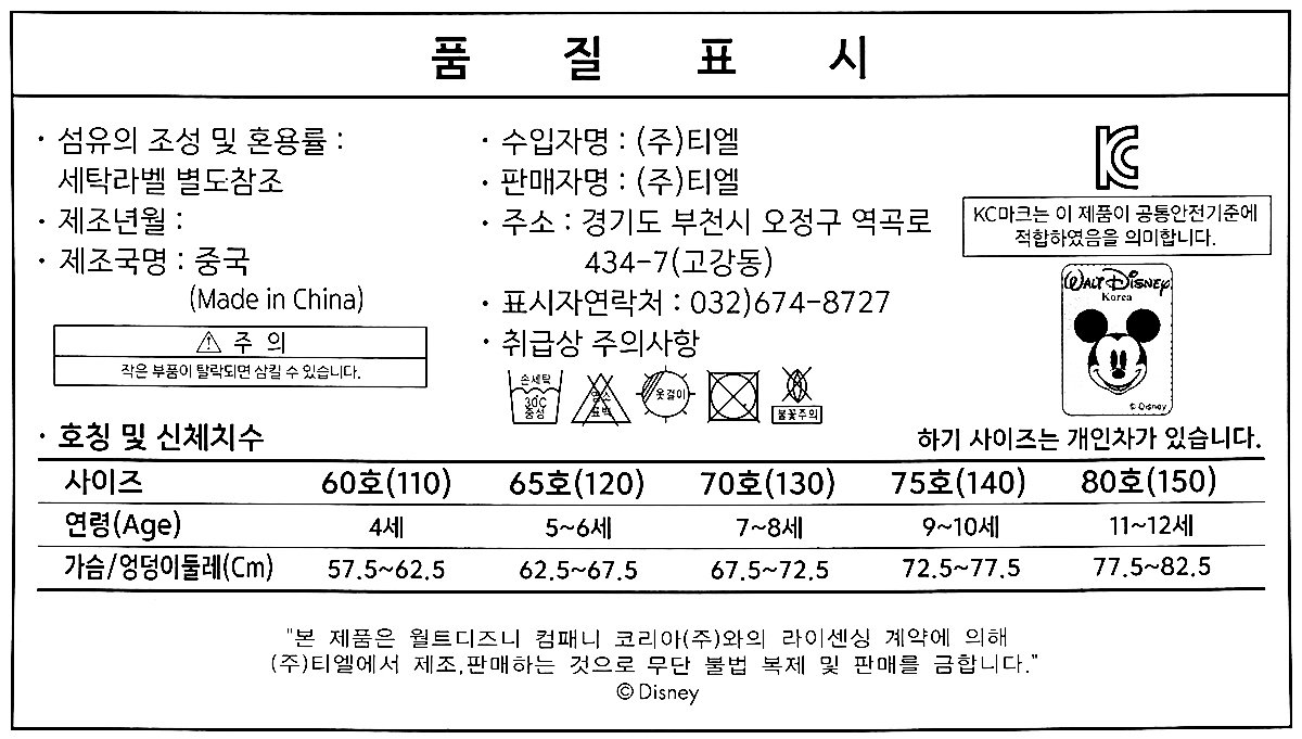 품질표시이미지1
