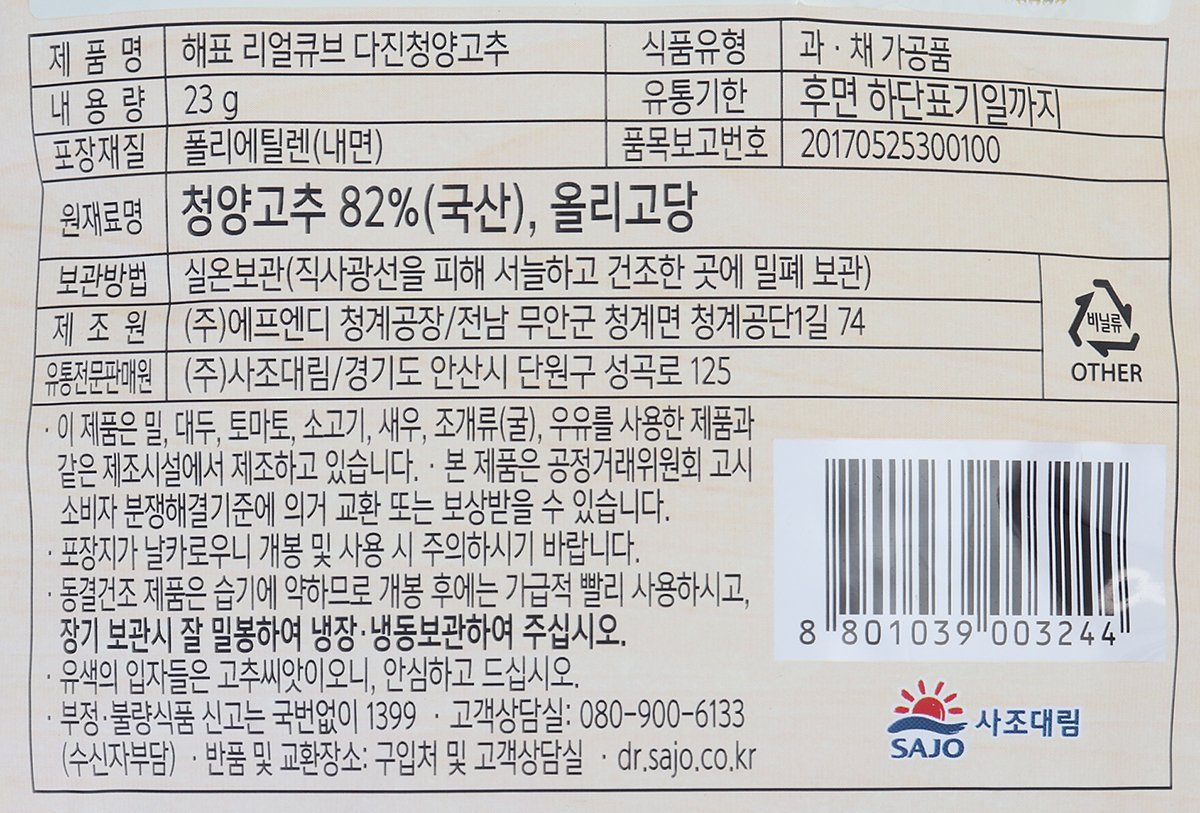상품 이미지1