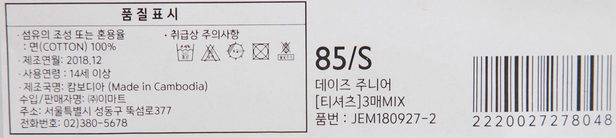 품질표시이미지3