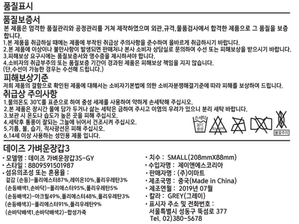품질표시이미지1