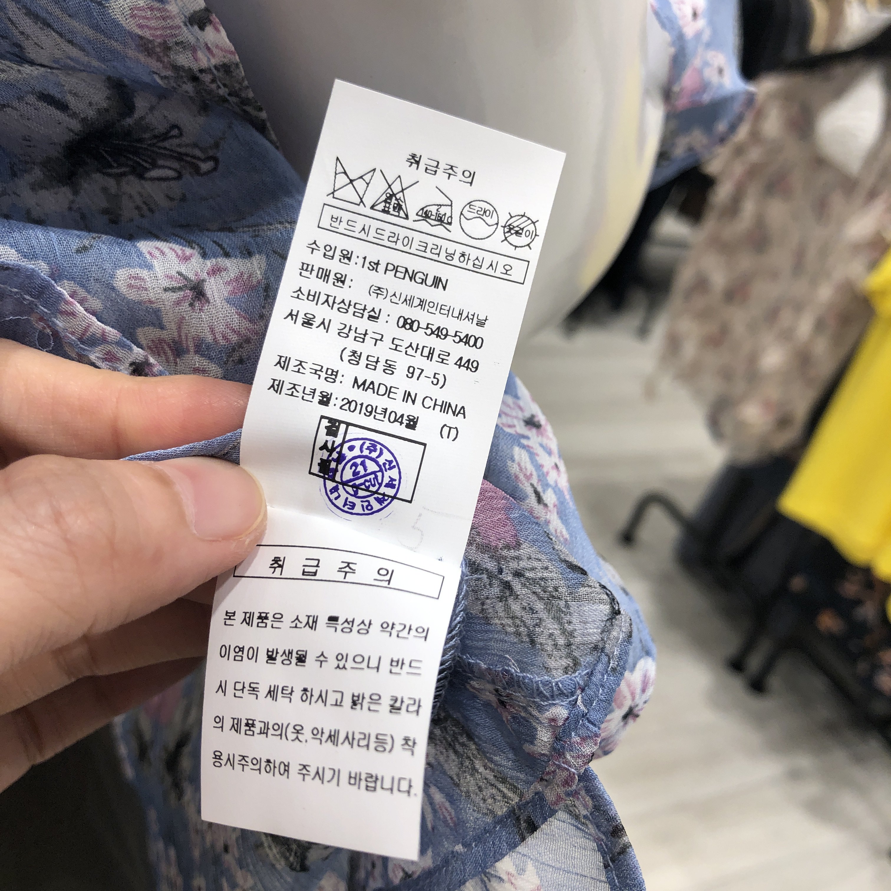 품질표시이미지2