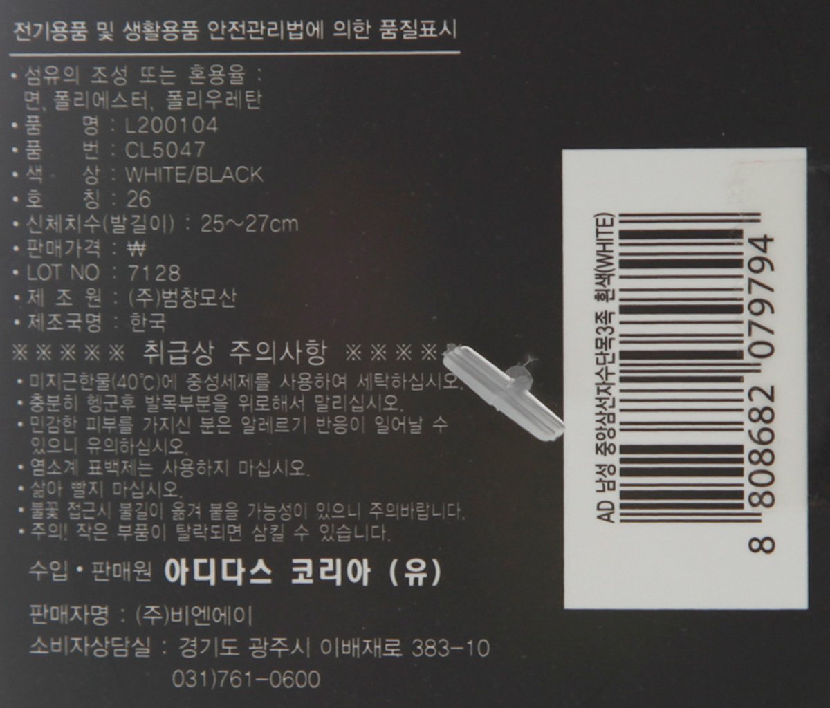 품질표시이미지2