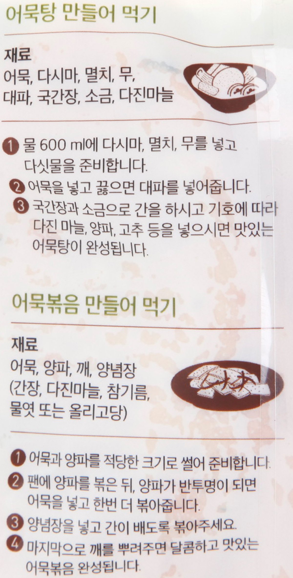 품질표시이미지2