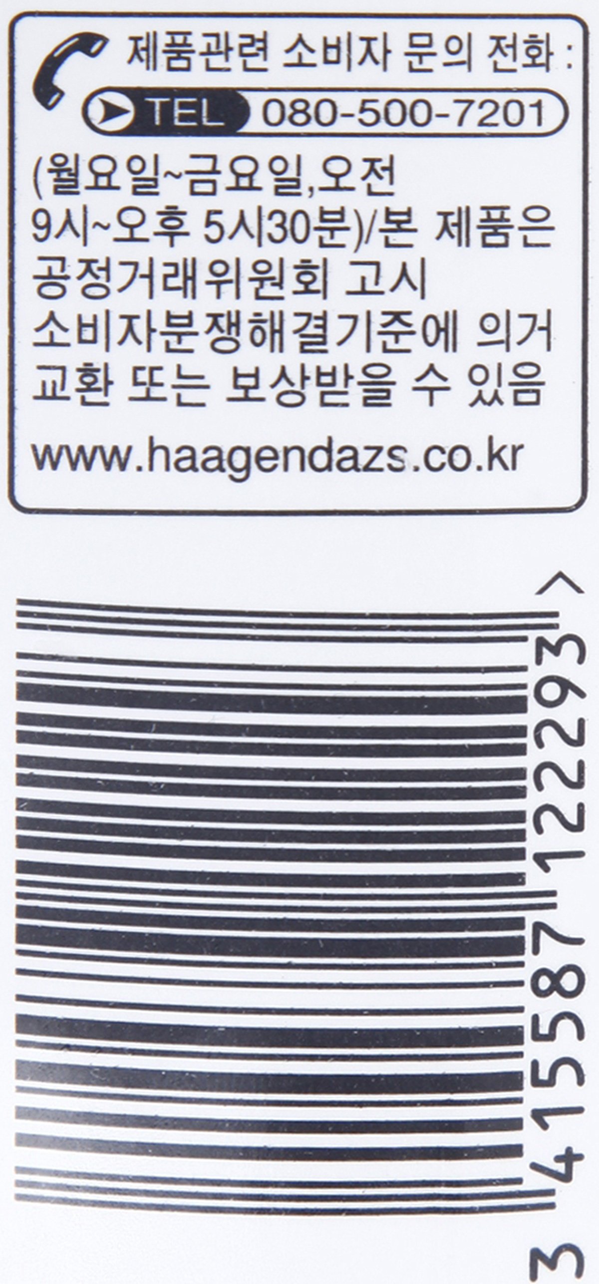 품질표시이미지3