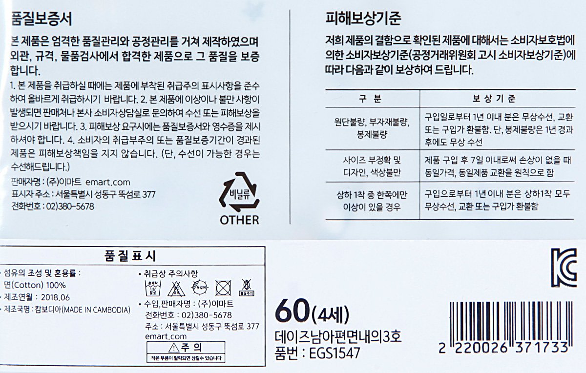 품질표시이미지1