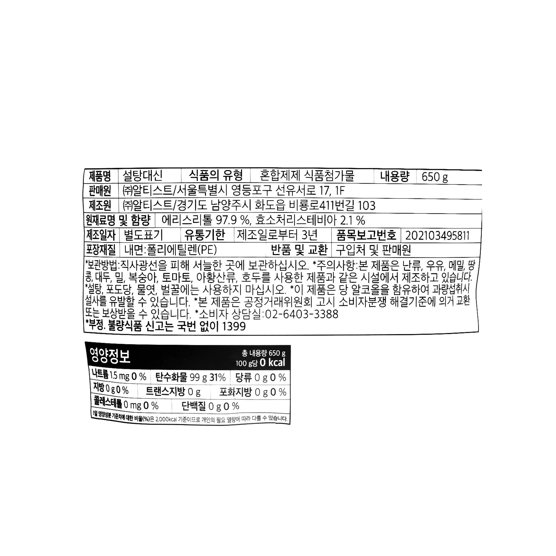 상품 이미지1
