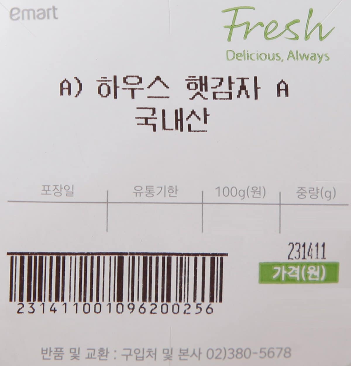 품질표시이미지1