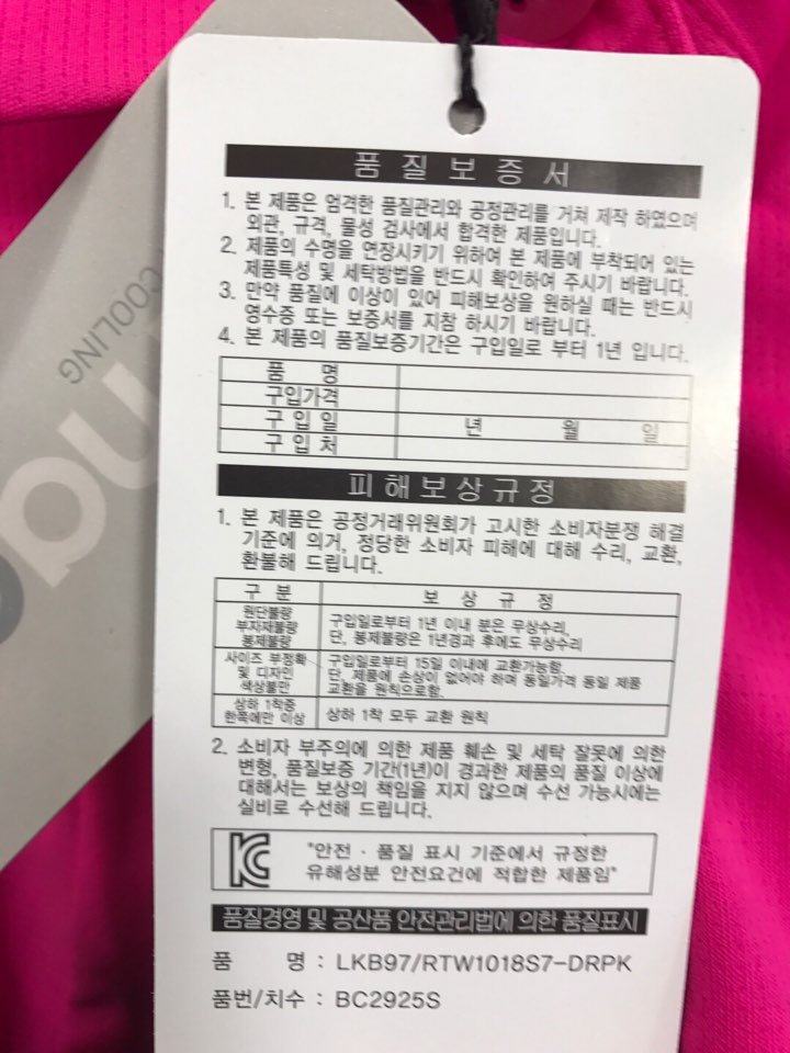 품질표시이미지1