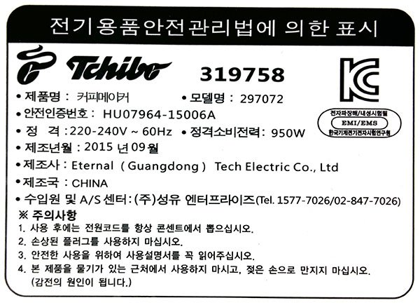 품질표시이미지2