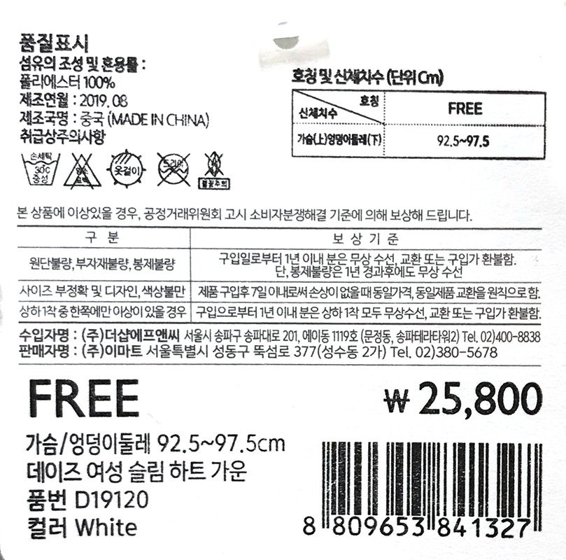 상품 이미지1